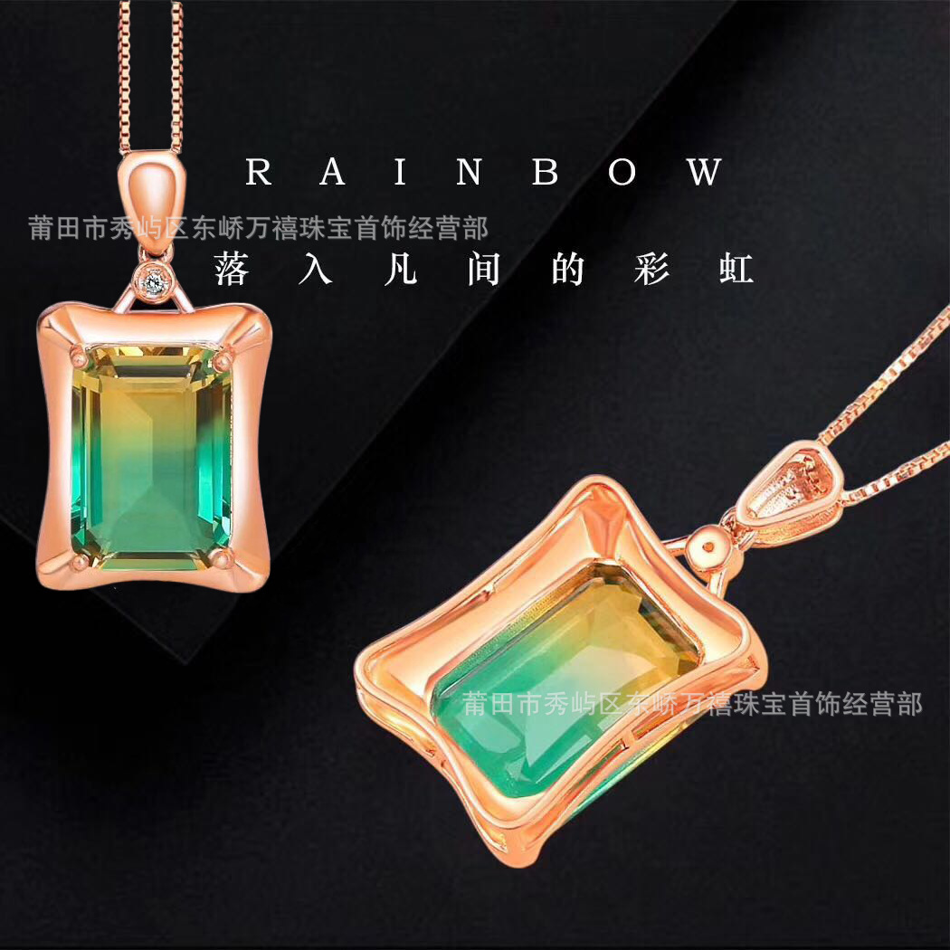 925银彩虹项链2分钻石项链南非真钻碧玺项链爱你吊坠七彩虹项链