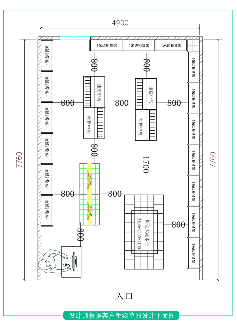 优品货架彩妆流水台化妆品展示架堆头货架饰品精品店文具店中岛柜