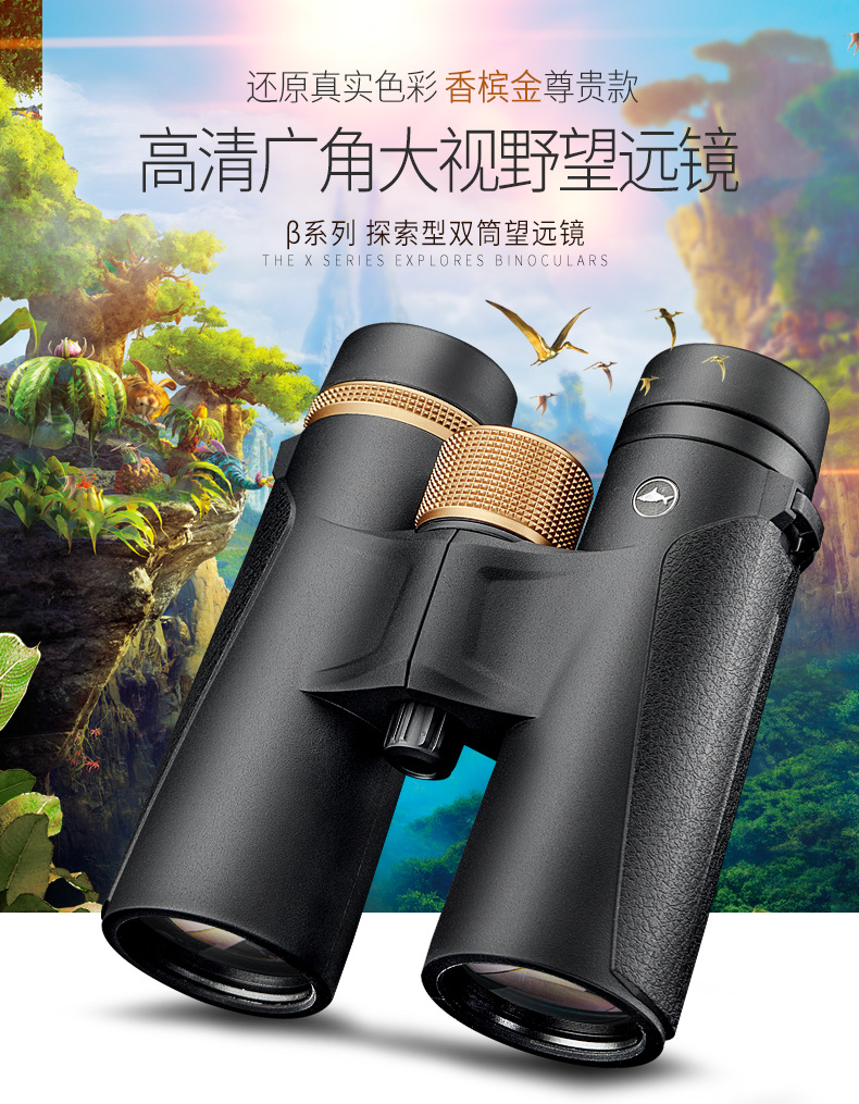sika双筒望远镜高清高倍微光夜视充氮抗水户外观景赏月演唱会