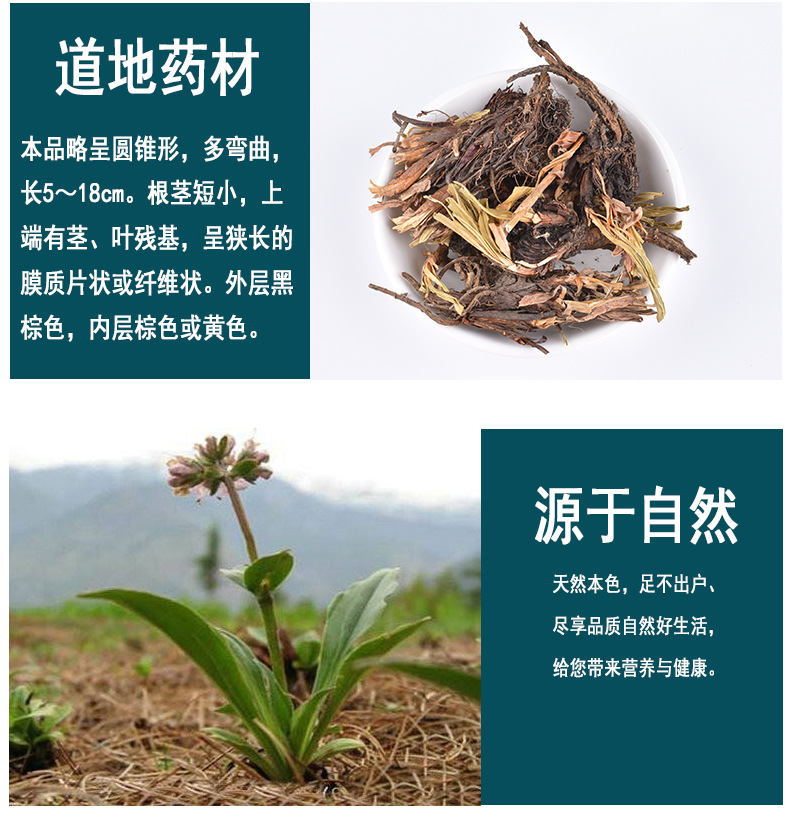 批发现货 甘松 香松 无硫无杂质 中药材大全一件代发 钓鱼料出售