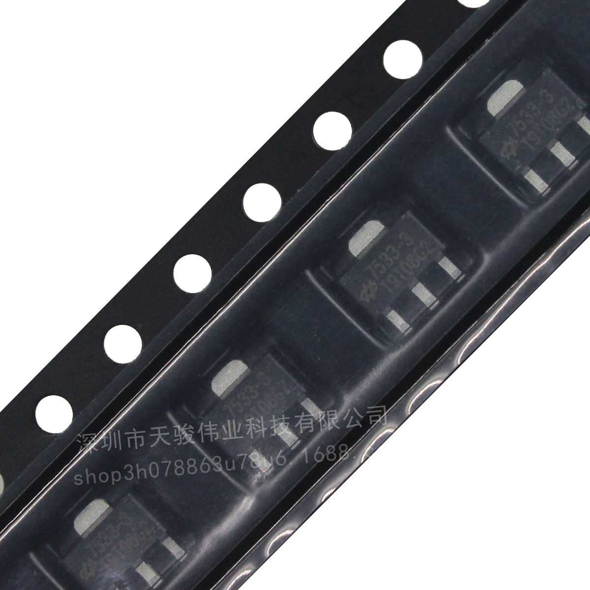 ht7533-3全新原装稳压芯片集成电路ic优势现货长期供应封装sot-89