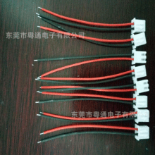 供应PH2.0XH2.54插头电子板插件硅胶线端子线可定制生产
