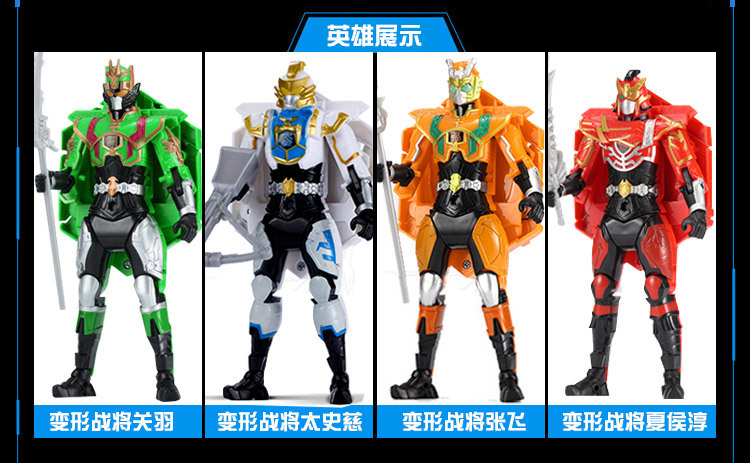 梦想三国白银版 传奇英雄关羽人偶模型可动玩偶公仔玩具男孩