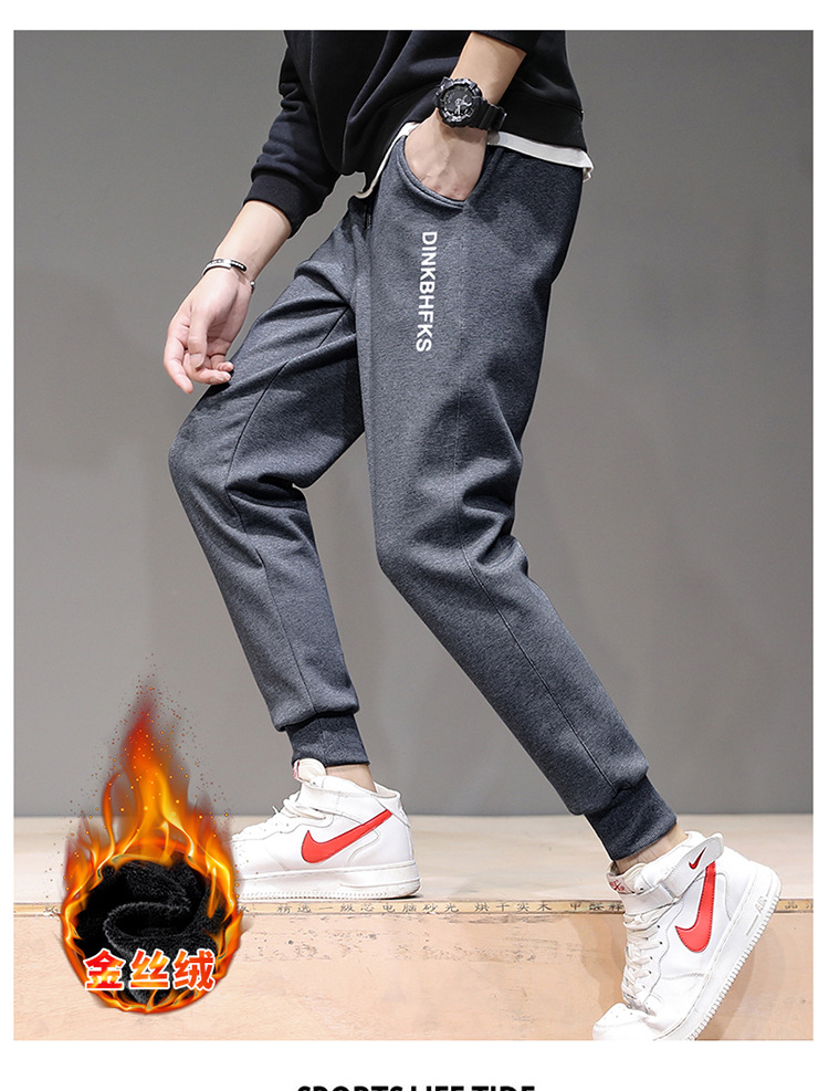 金丝绒裤子男士休闲长裤秋季束脚卫裤秋冬款加绒加厚宽松运动裤男