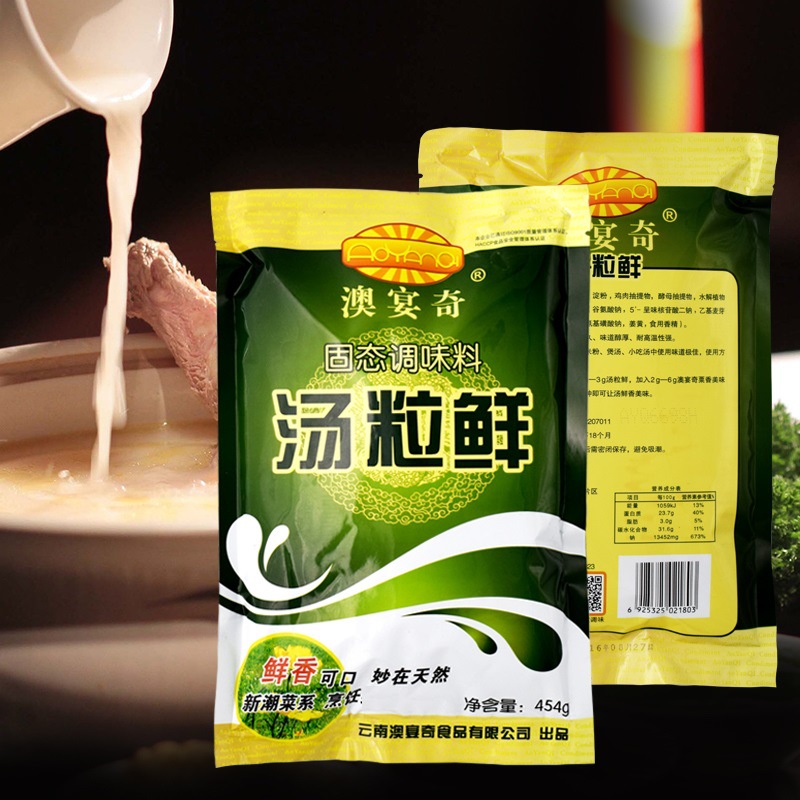 5成交5355件澳宴奇一滴香火锅飘香剂增香剂凉拌菜串串麻辣烫火锅调料