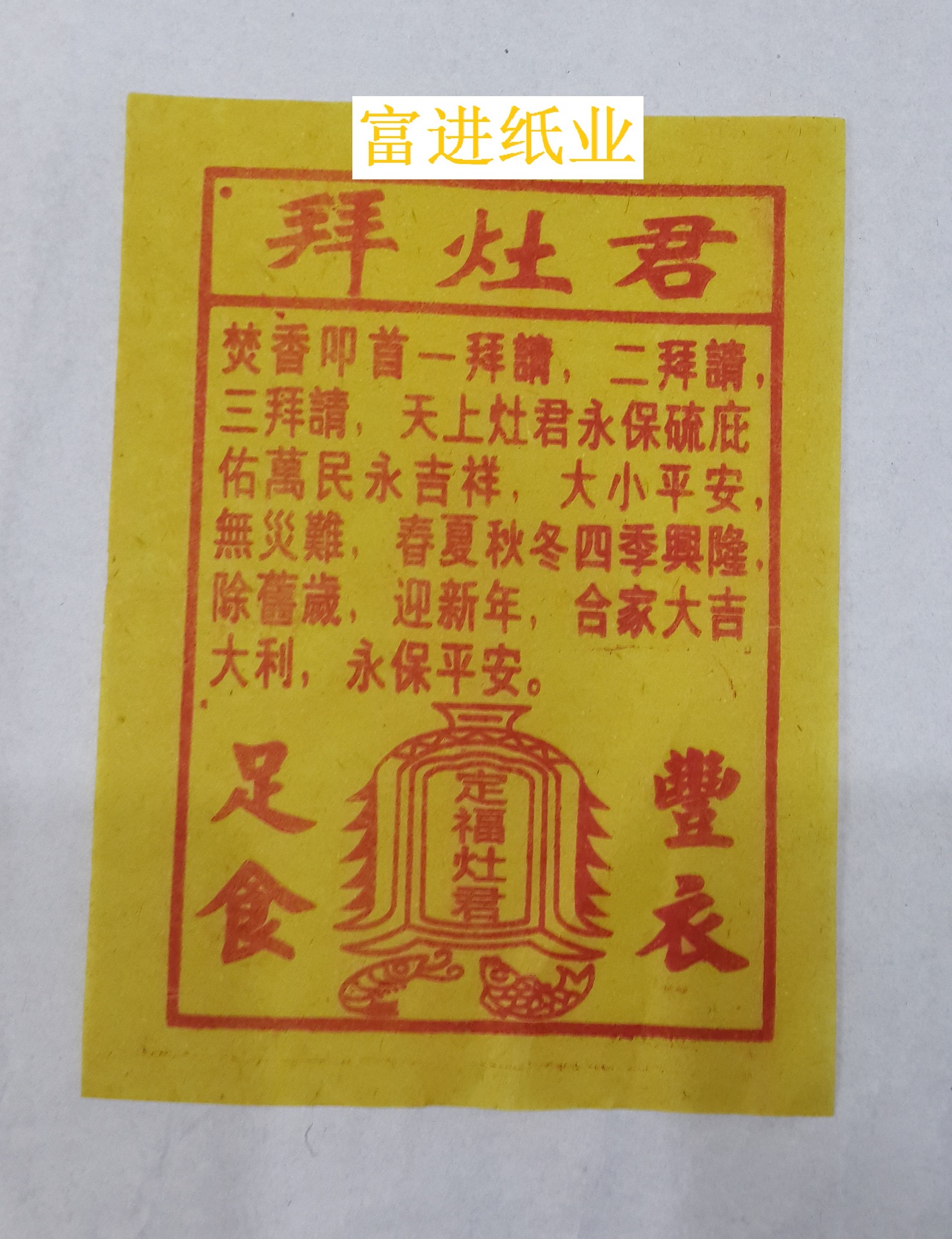 【印刷招纸】-印刷招纸厂家,品牌,图片,热帖-阿里巴巴