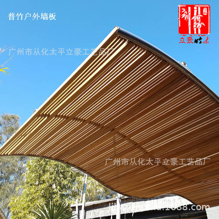 立豪竹木定制木格栅隔断墙板竹吊顶户外防腐普竹装饰板竹天花顶棚