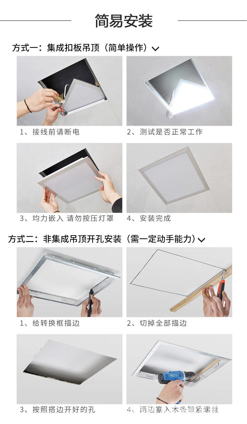 新品集成吊顶灯led平板灯 面板铝扣天花板暗装厨房卫生间300x1200