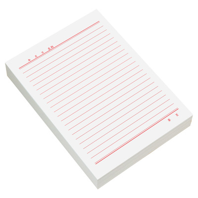 单线信稿纸50页/本 单线学生用信签加厚信纸
