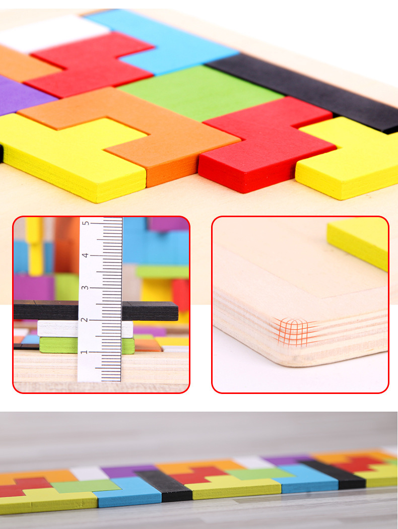 木制彩色俄罗斯方块拼图积木儿童游戏拼板男女孩早教益智玩具批发