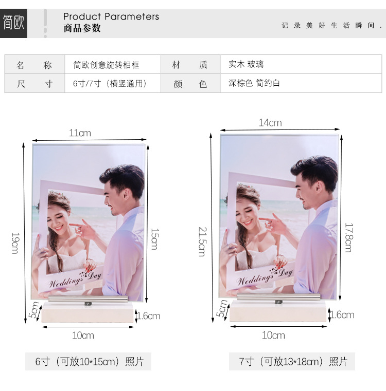简约现代6寸7寸双面旋转相框实木底座玻璃像架儿童婚纱影楼照片框