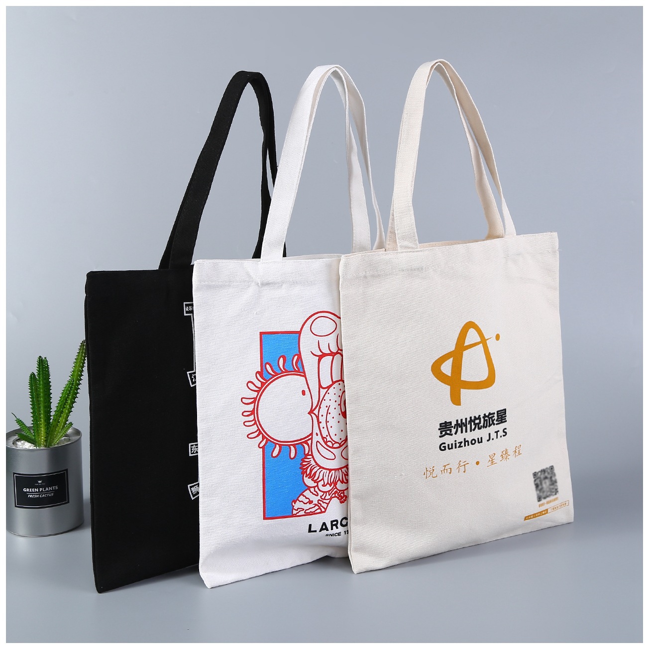 全棉空白手提帆布袋定做折叠购物棉布袋子培训班学生环保布袋定制