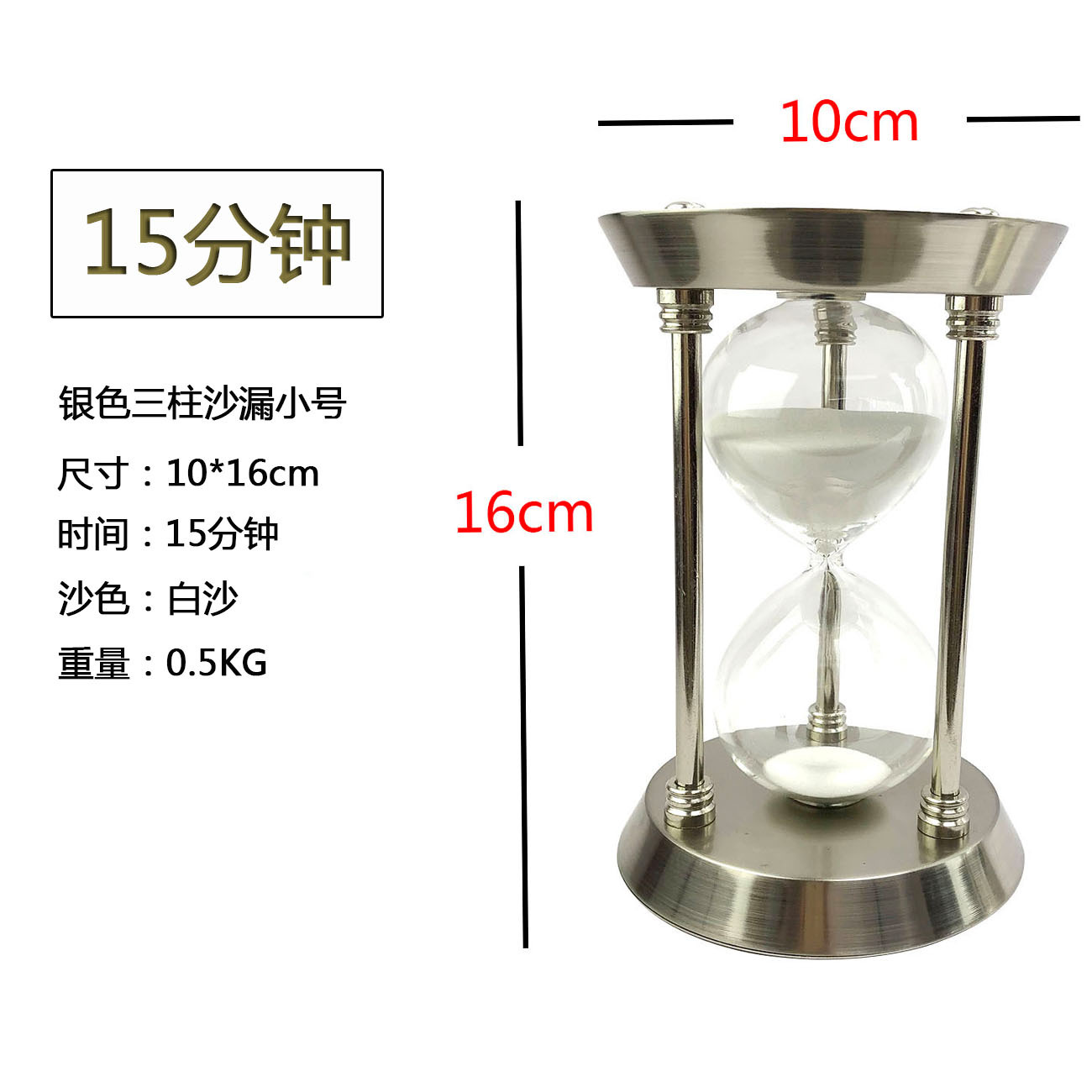 Source in Stock Wholesale Hardware Sand Clock Timer Office Hourglass Ornaments Home Decorations and Accessories