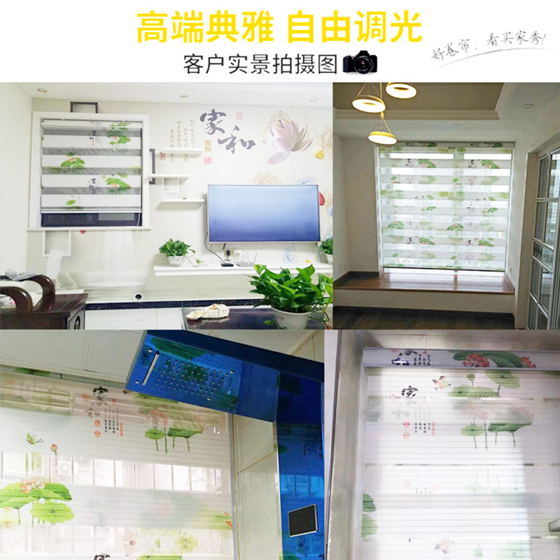 New Venetian Blind Large Seven Pleated Printing Room Darkening Roller Shade Punch-Free Restaurant Bathroom Kitchen Bay Window Available Wholesale