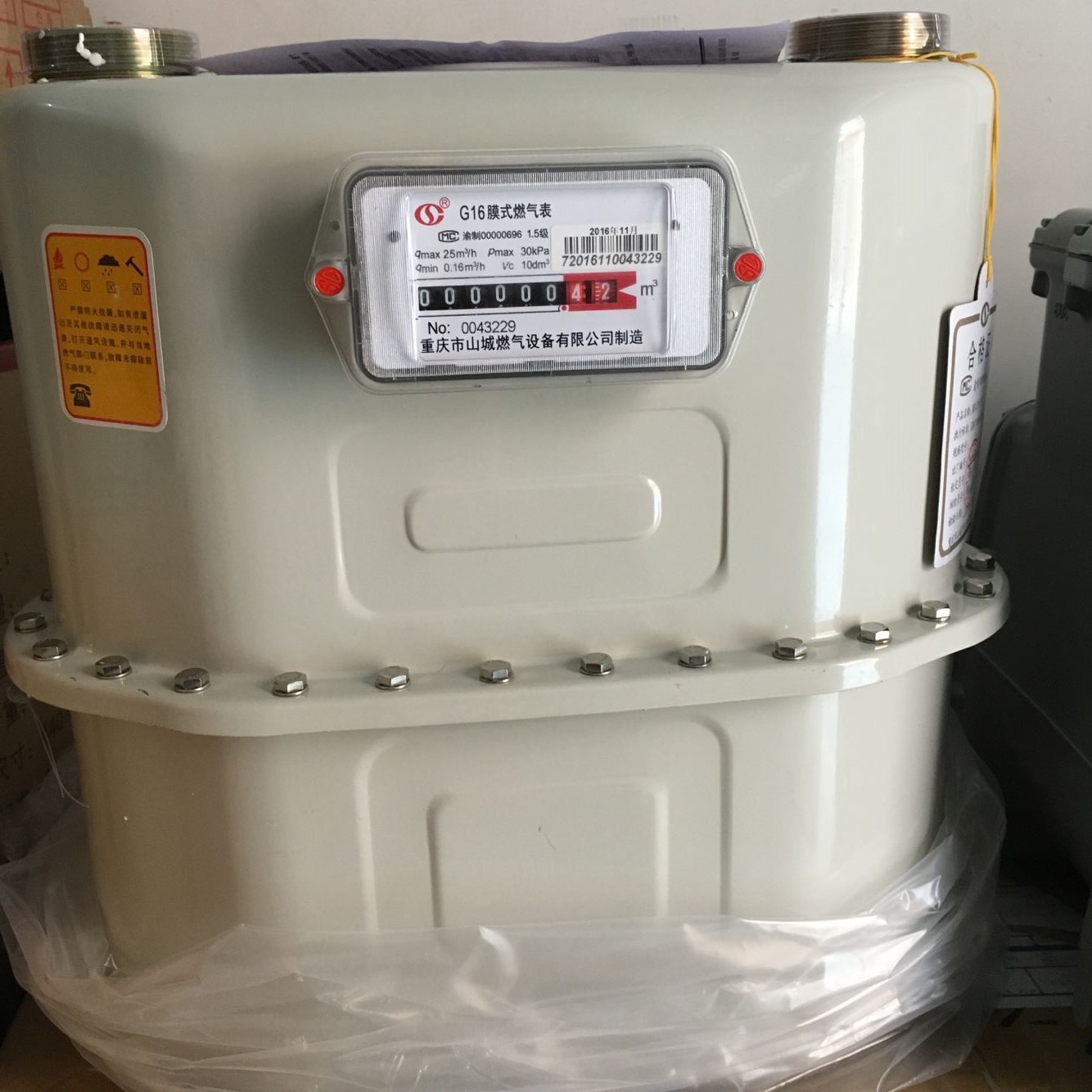 g16膜式燃气表最大流量25立方重庆山城现货秒发