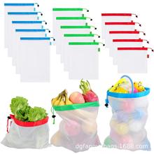 超市实用水果蔬菜网布袋 可重复使用超市蔬菜袋 网眼布水果玩具袋