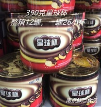 星球杯代可可脂巧克力浆+饼干粒 390克*12罐/箱