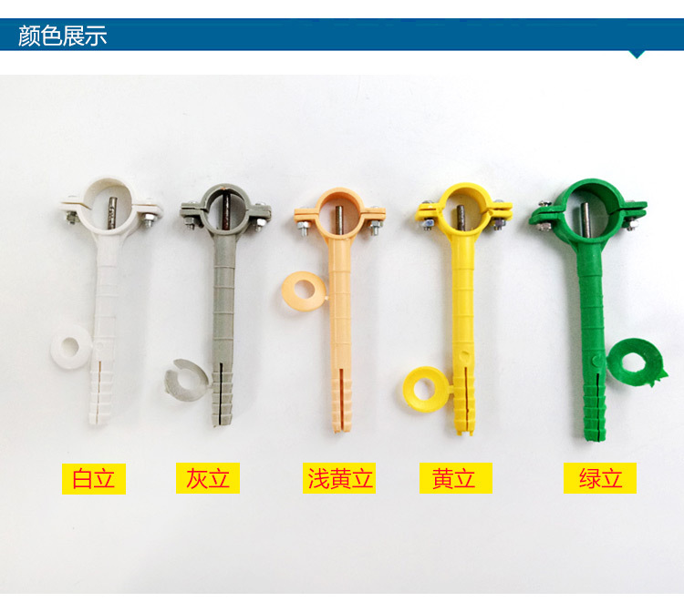 ppr水管卡子绿色塑料立卡管夹固定卡膨胀卡
