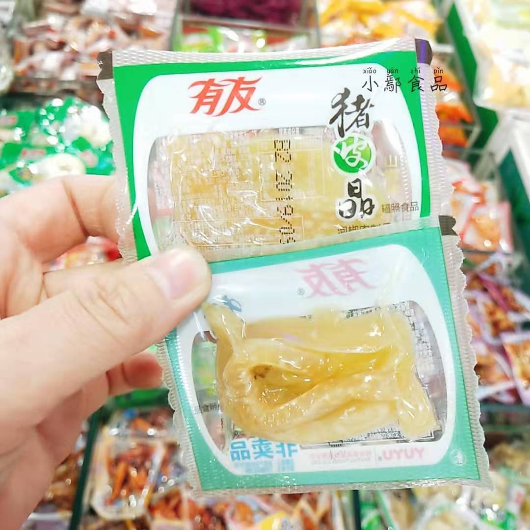 有友 猪皮晶 迷你小包 猪皮 10斤一箱-阿里巴巴