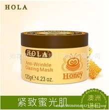 澳洲Hola/赫/拉蜂蜜青春紧致蜜浆面膜120g 营养滋润免洗睡眠面膜