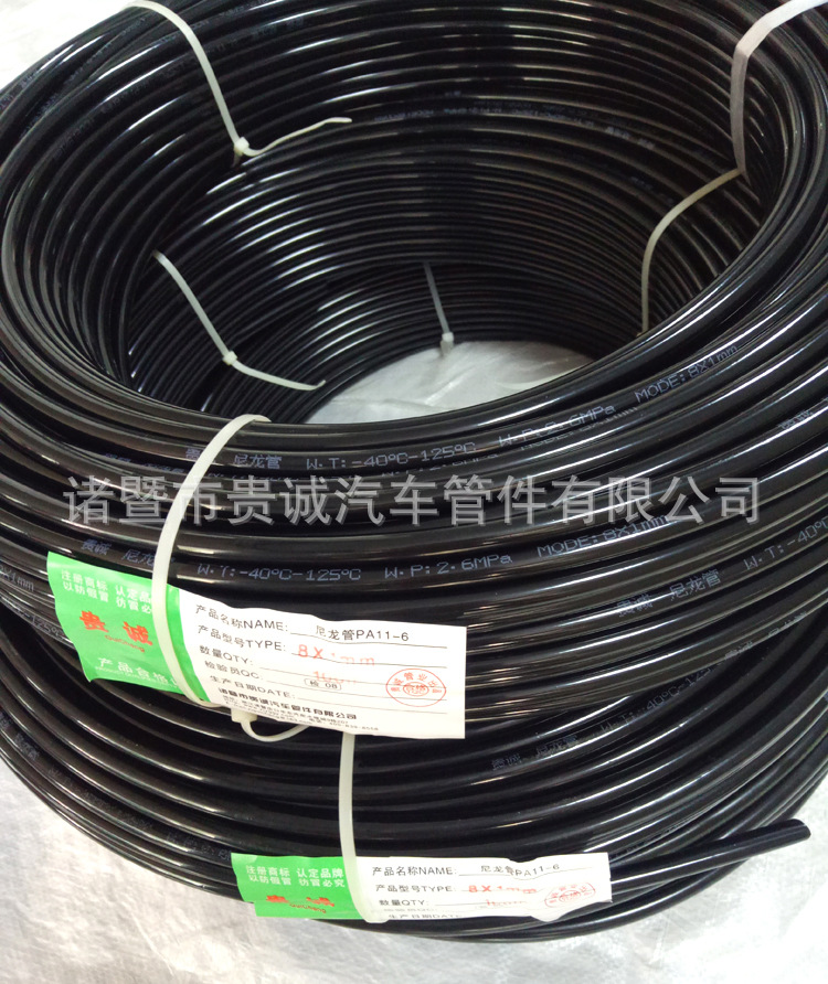 货车用亚太管高压尼龙气管4/5/6/8/10/12/14/16mm刹车管pa6尼龙管