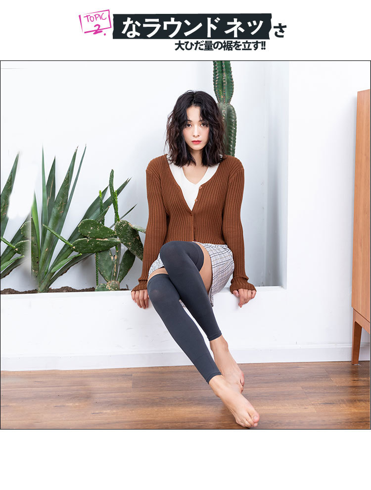 莱卡1200d长筒腿套丝袜 拉毛柔软空调房护膝腿套