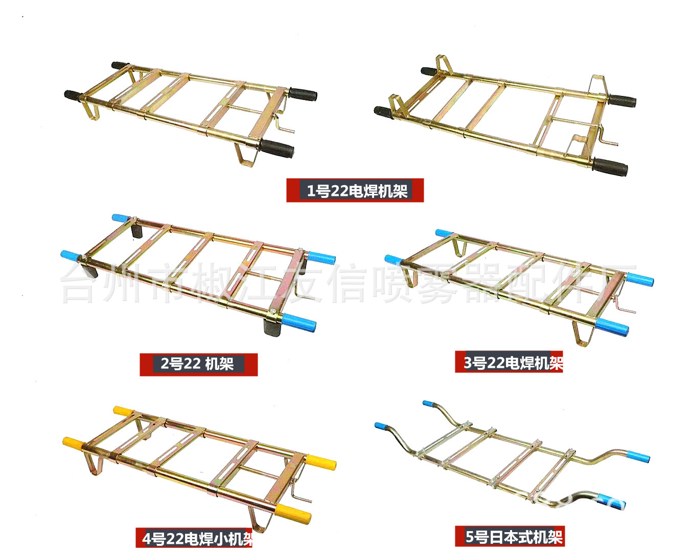 活动担架 汽油发动机架子 打药机铁架 三钢柱塞泵喷雾器机架