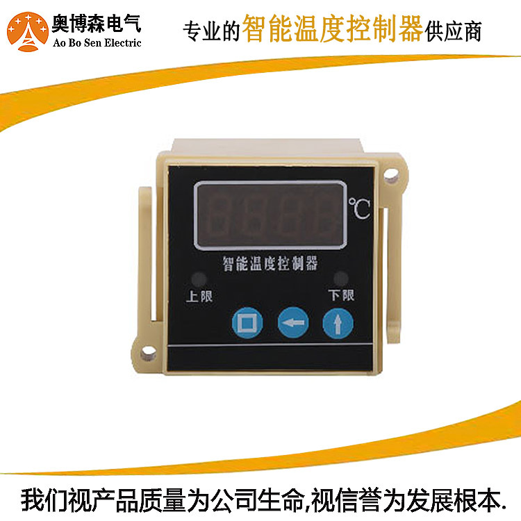 温度控制器-1