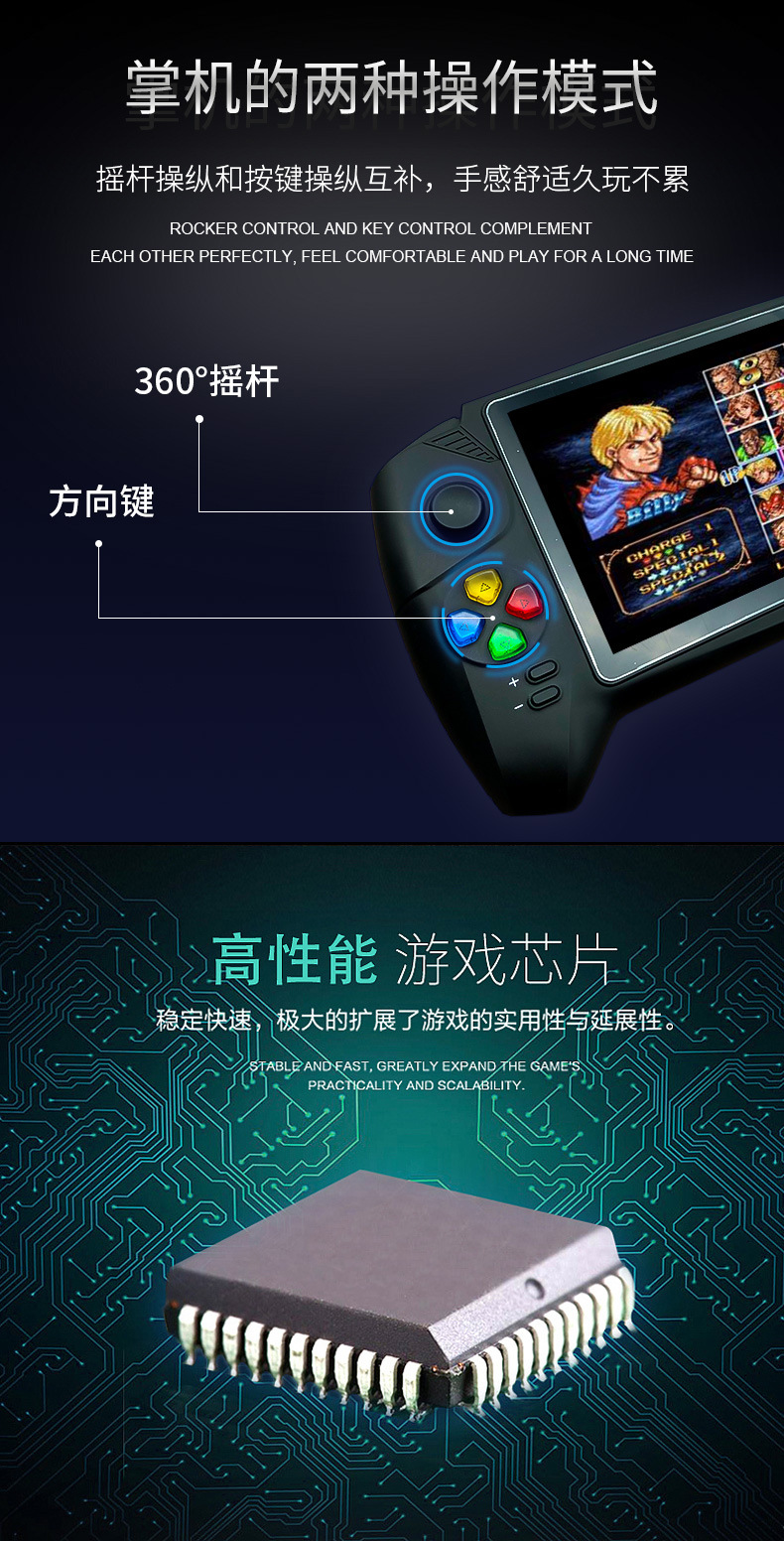 酷孩7寸游戏机大屏街机摇杆双人psp掌上game boy复古怀旧gb俄罗斯
