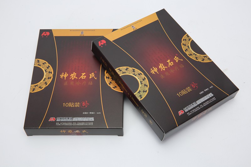 正品狄胜堂神农石氏医用冷疗贴颈肩腰腿疼痛吉林敖东晨隽堂筋骨贴