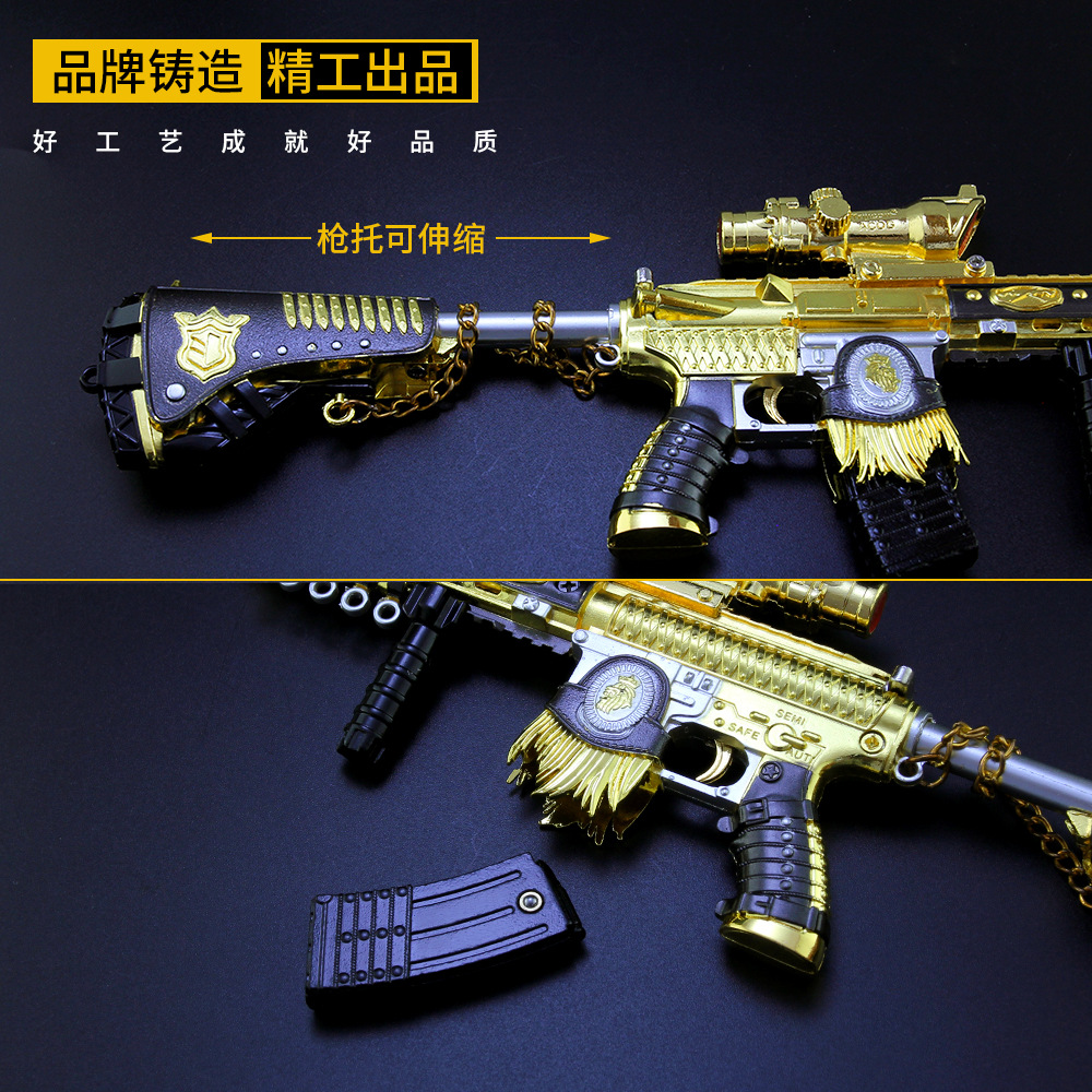 绝地大逃杀游戏周边 大号m416黄金王火箭少女101皮肤版步枪