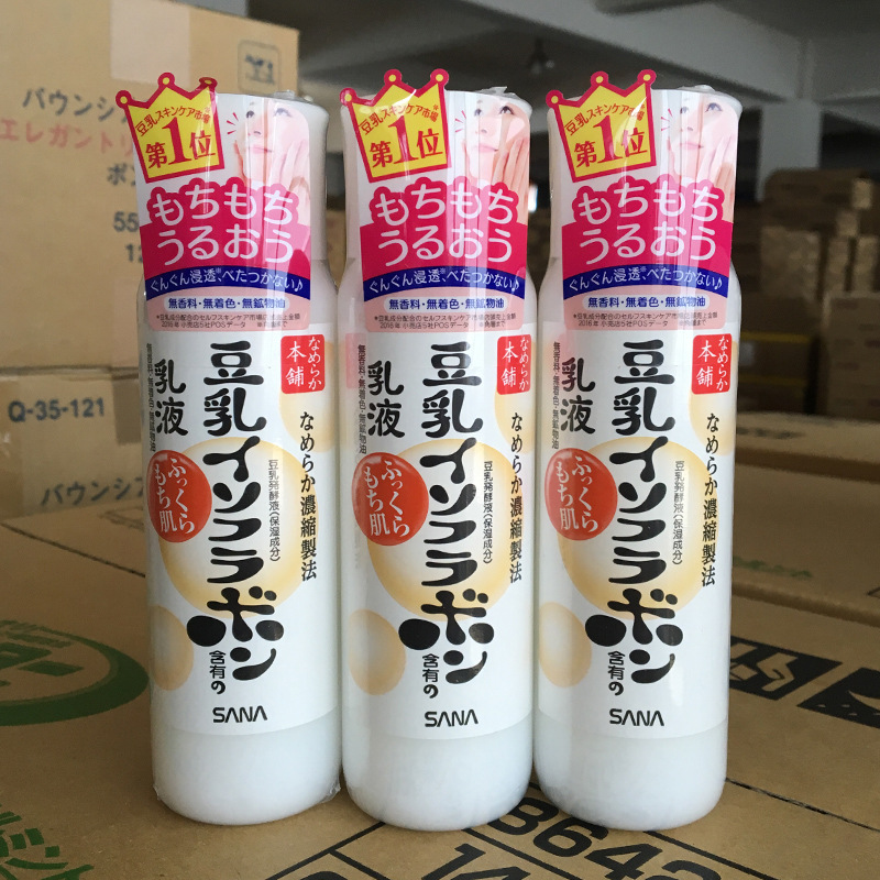 10起44 日本sana豆乳美肌保湿乳液补水嫩滑男女孕妇用150ml