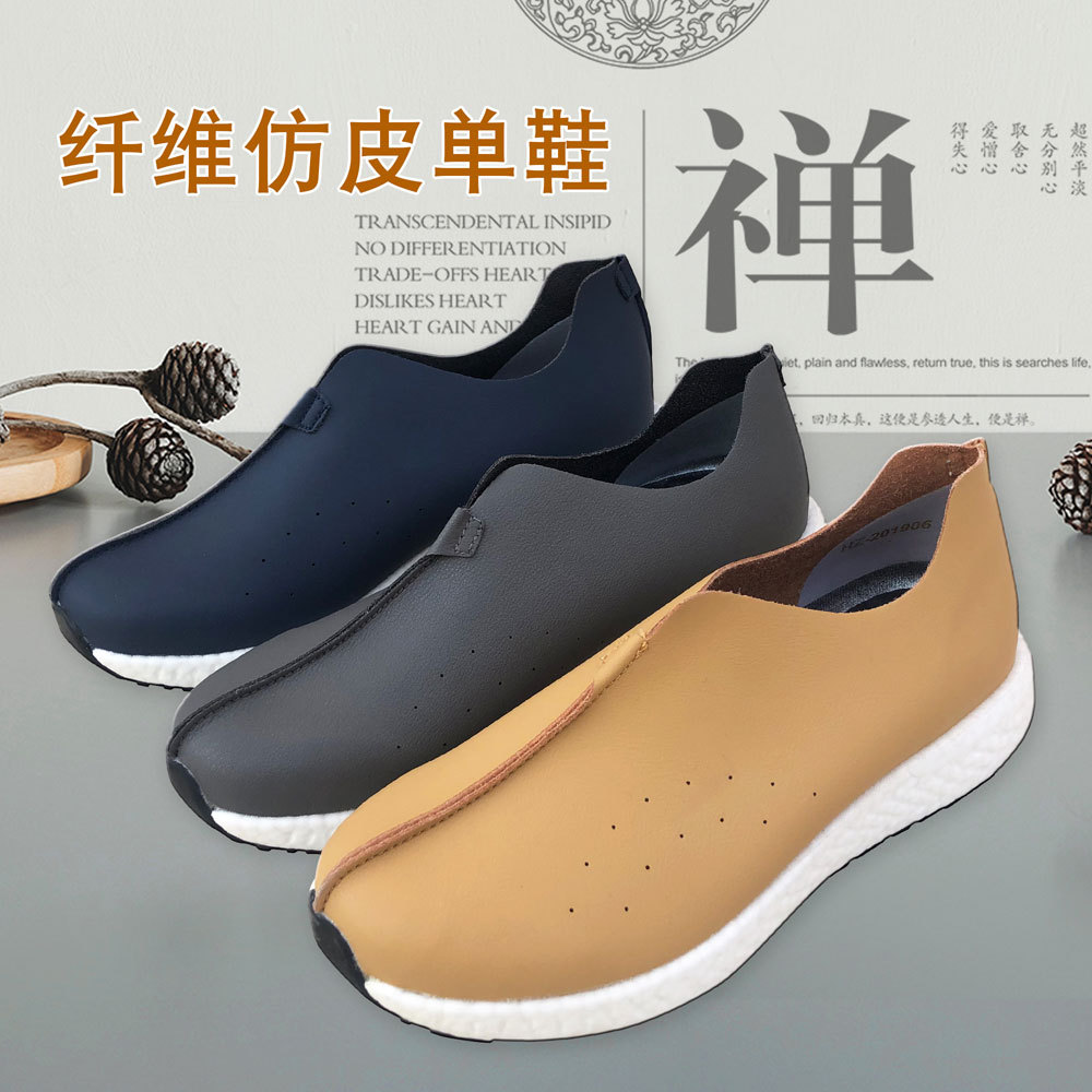 僧鞋僧服僧鞋防水僧鞋四季减震防滑运动底纤维仿皮禅修僧鞋单鞋