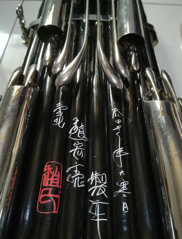 宏亮38簧 现代键 笙 赵家笙 笙乐器 专业音乐院校 民族 乐团队用