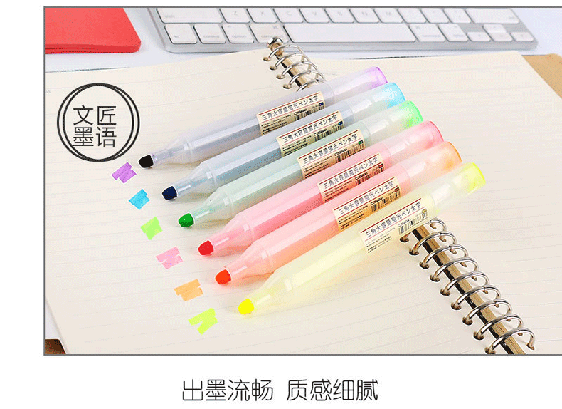 雅笔点石文具ds-819三角大容量荧光 学生办公无印风格记号荧光笔