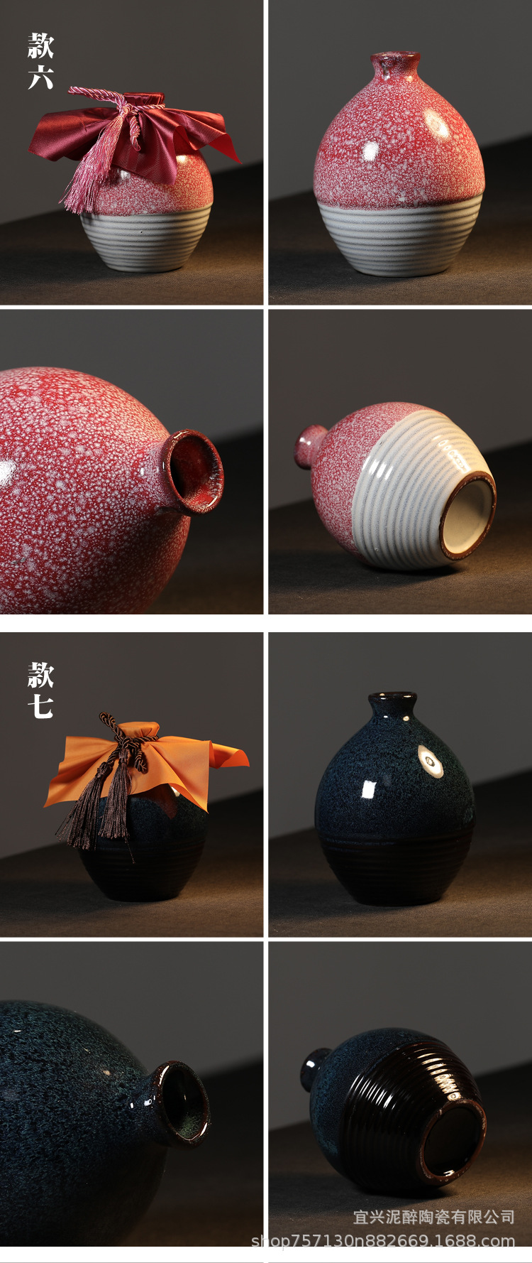 陶瓷酒瓶1斤装和风小酒瓶酒坛空酒瓶创意酒瓶土陶酒罐存酒器酿器