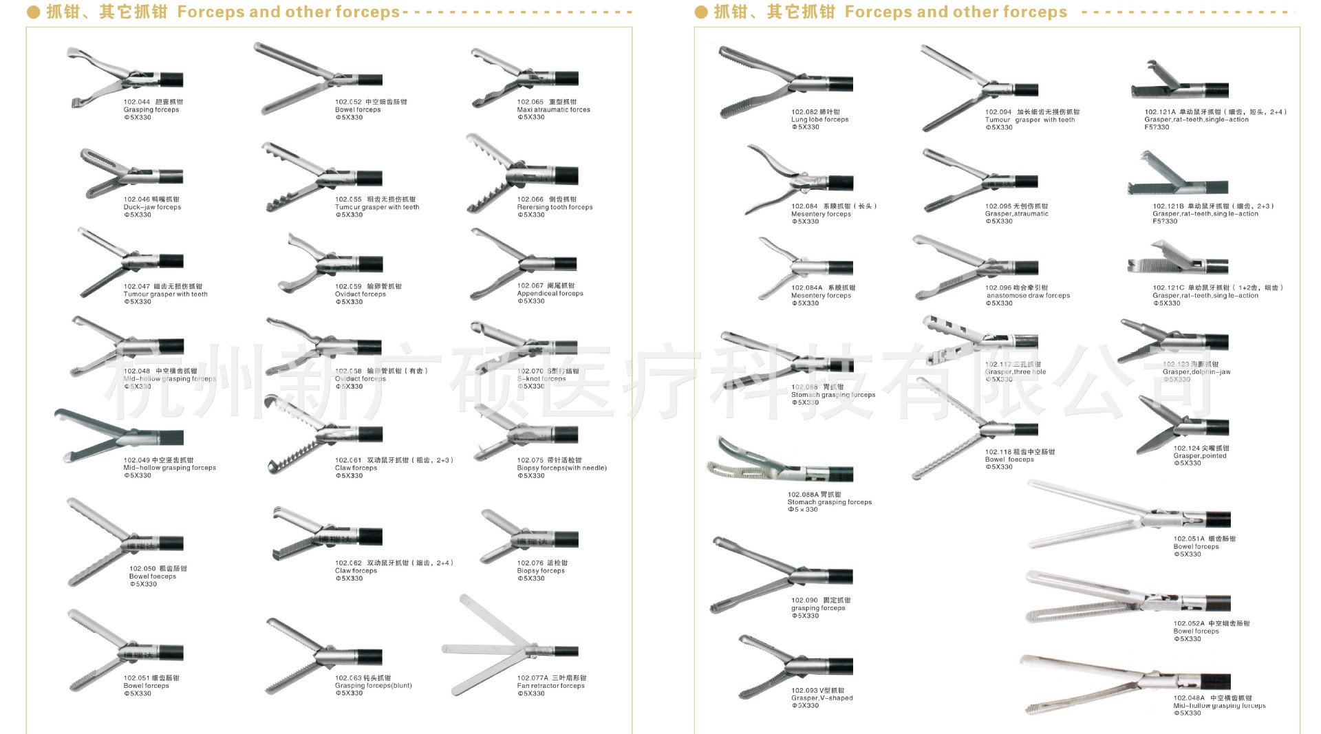 腹腔镜手术器械 v型抓钳 重型抓钳 肺叶抓钳 固定抓钳 厂家直销