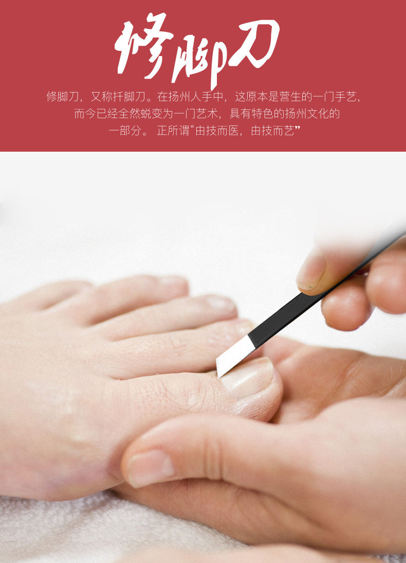 现货批发扬州不锈钢修脚刀7件套去老茧修甲沟指甲剪工具套装