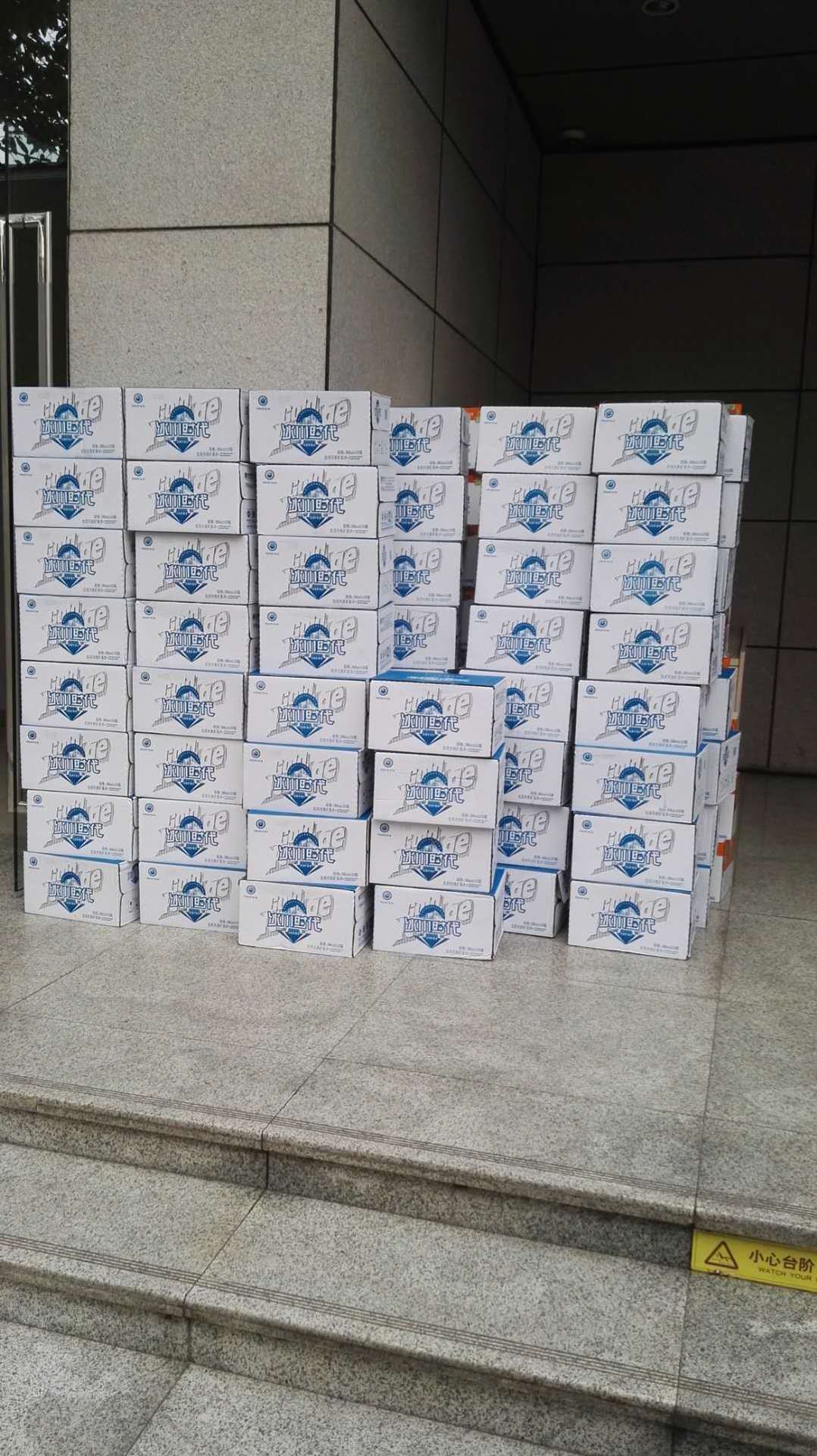 大量批发冰川时代天然矿泉水定制水会议酒店用水388ml20瓶整箱