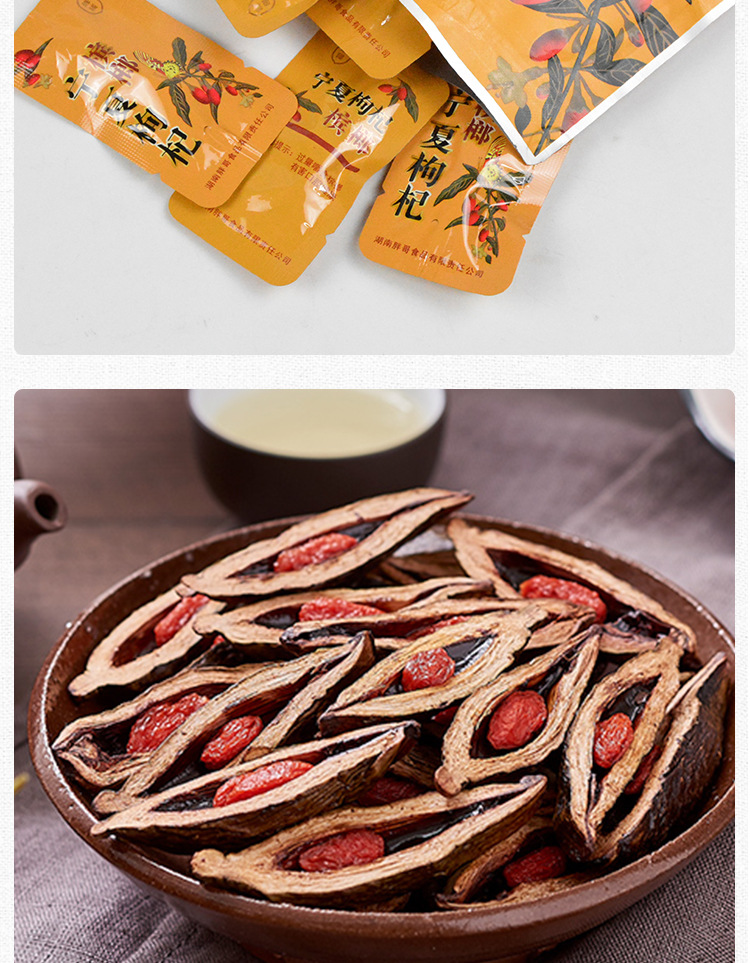 胖哥槟榔宁夏枸杞槟榔15元装青果槟榔日期新鲜槟榔特产枸杞槟榔