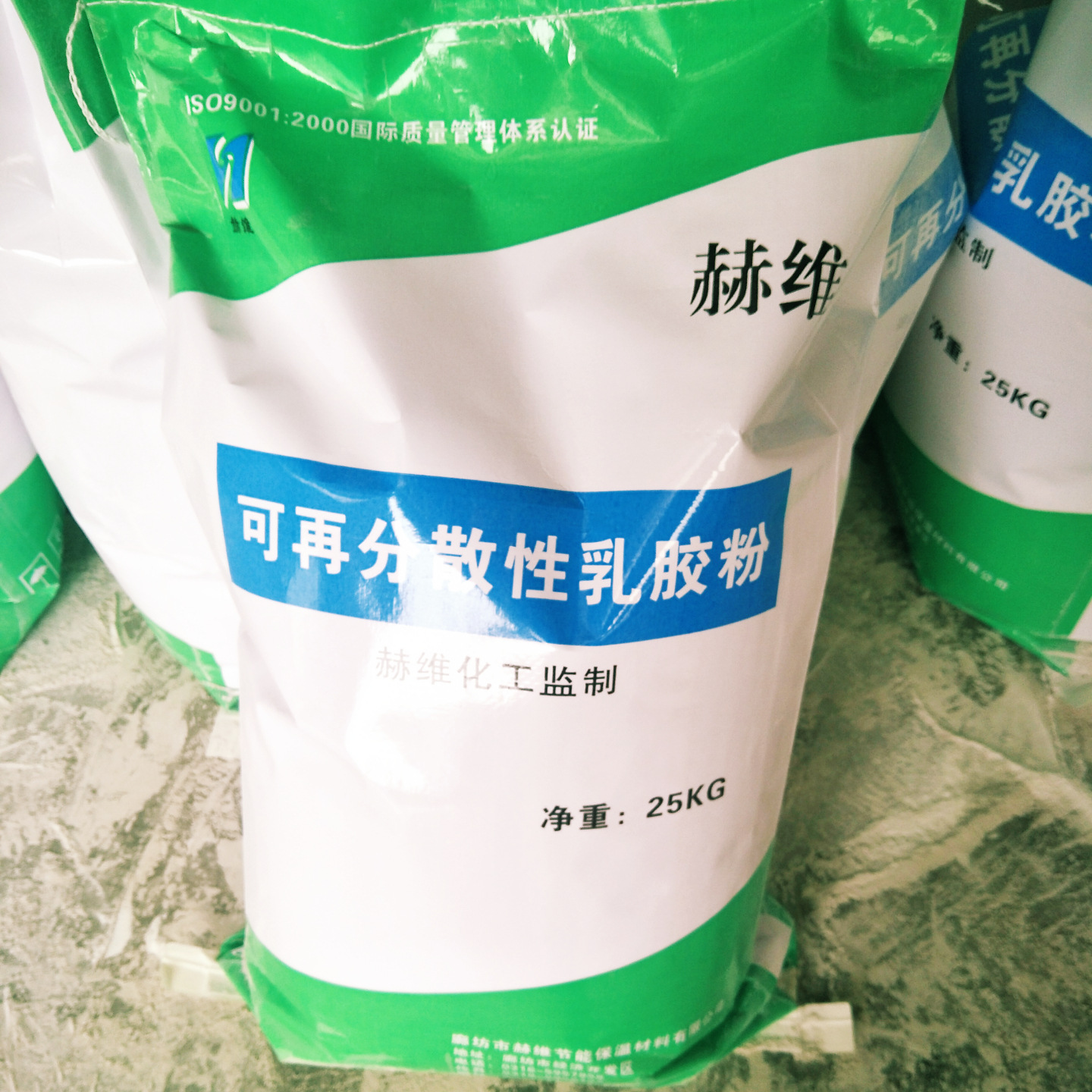 厂家生产可再分散性乳胶粉 腻子瓷砖专用胶粉 树脂胶 砂浆添加剂