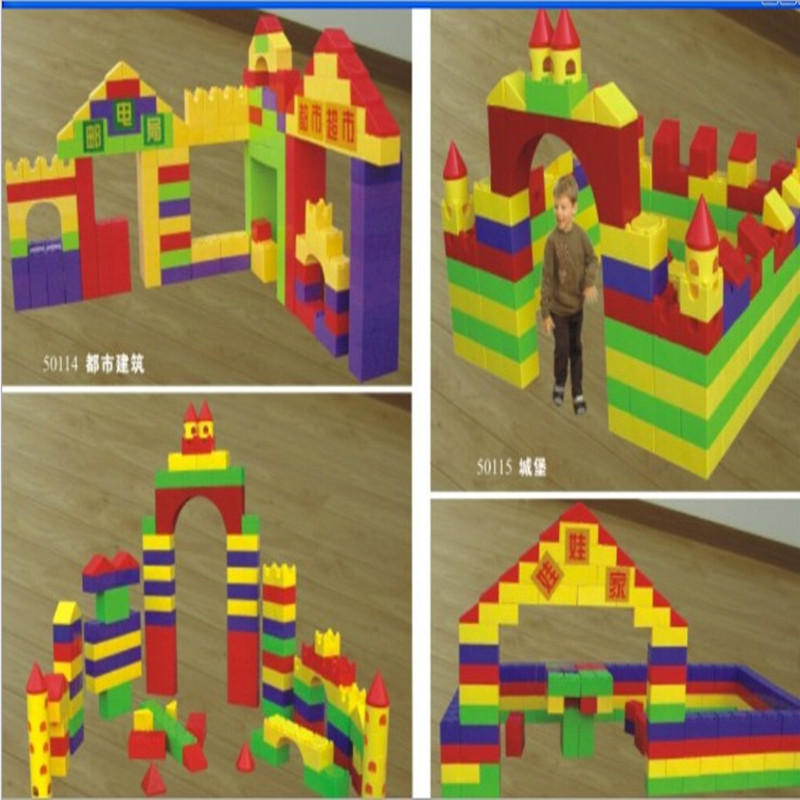 玩具积木乐高益智积木相似晨风创意颗粒状欢乐城大方块积木幼儿园儿