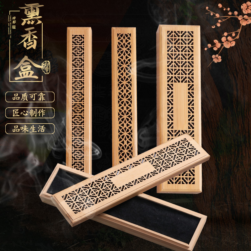 9万个现货楠竹香盒新款竹木双层佛教堂沉香檀香盒创意线香盒子定制