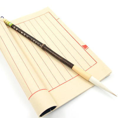 上海周虎臣毛笔 兼毫笔【林散之书画】长锋软毫笔 草书行书 写意