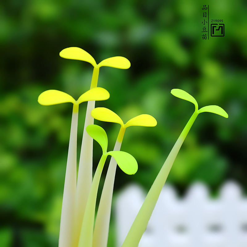 品目创意可爱小清新小豆苗0.5mm中性笔学生用办公用品批发