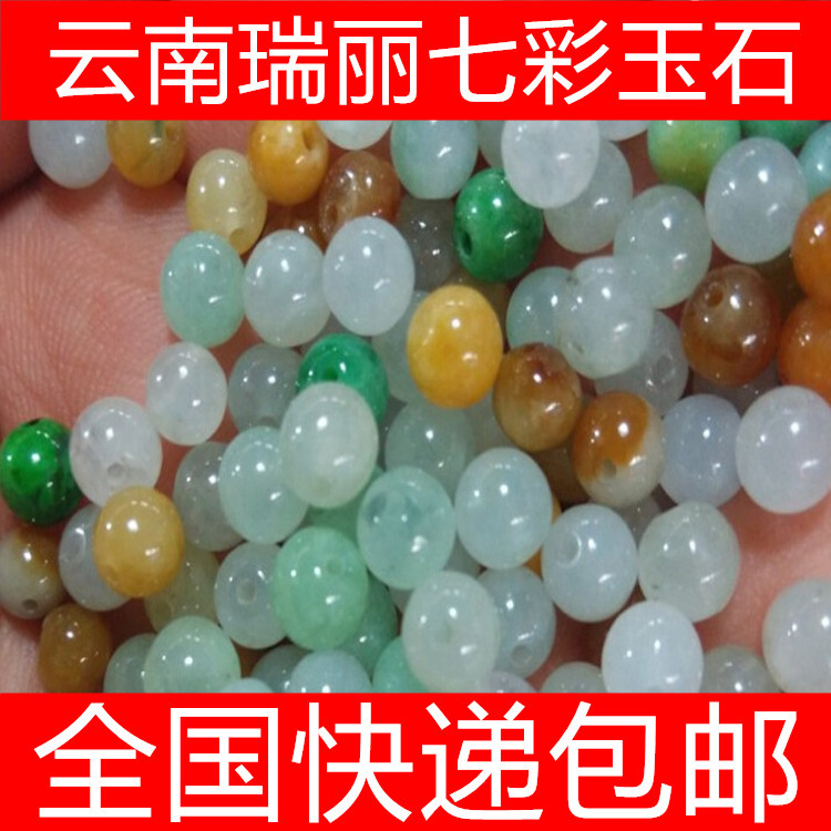 云南瑞丽七彩玉石边角料人造玉珠批发 展会地摊跑江湖新产品