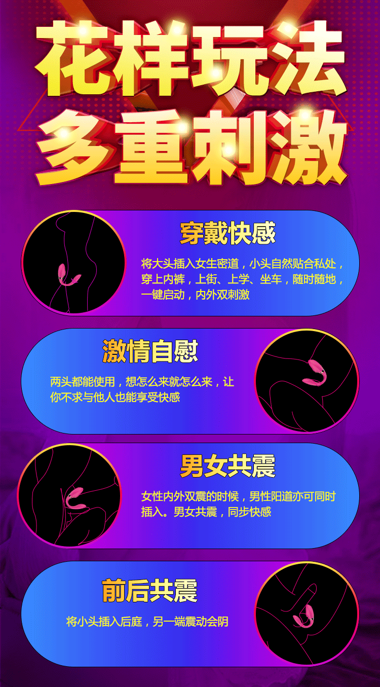 蒂贝共震吸吮情趣跳蛋女用自慰器7频震动无线跳蛋挑逗成人性用品