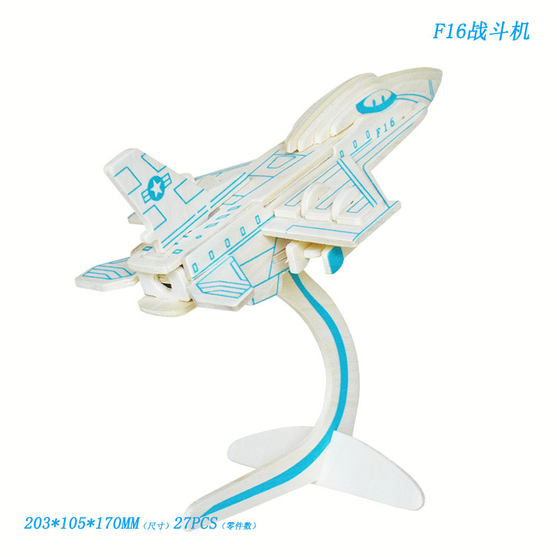f16战机拼装飞机航模 木质儿童手工拼图益智玩具仿真战斗机批发