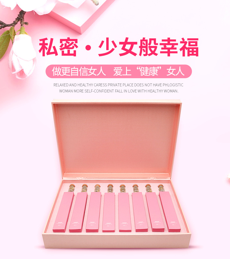 私护工厂私密凝胶清宫丸拉线丹面膜雪莲贴中药护垫工厂