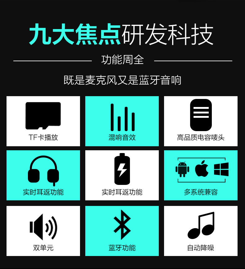 爆款ws858手机k歌麦克风 无线蓝牙k歌宝 ktv直播话筒 工厂直销